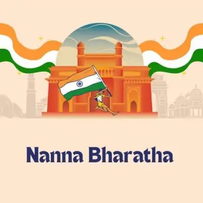 Nanna Bharatha Song By Nanna Bharatha Poster