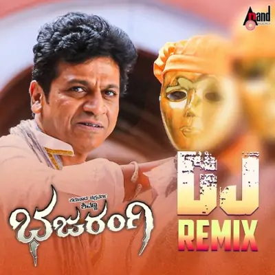 Re Re Bajarangi DJ Remix Song By Re Re Bajarangi DJ Remix Poster