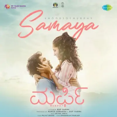 Samaya Song By Samaya Poster