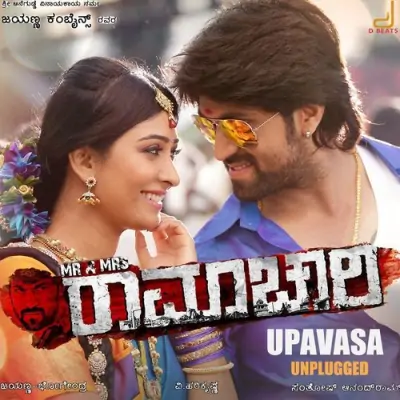 Upavasa Song By Upavasa Poster