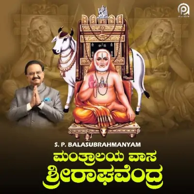 Mantralayavasa Sri Raghavendra Song By Mantralayavasa Sri Raghavendra Poster
