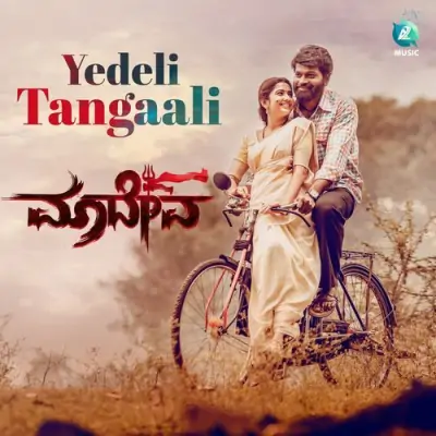 Yedeli Tangaali Song By Yedeli Tangaali Poster