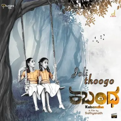 Joli Thoogo Song By Joli Thoogo Poster