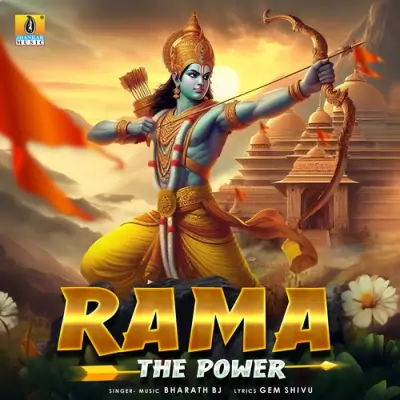Rama The Power Song By Rama The Power Poster