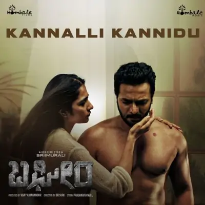 Kannalli Kannidu Song By Kannalli Kannidu Poster