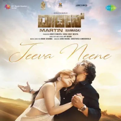 Jeeva Neene Song By Jeeva Neene Poster