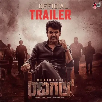 Kaavaliga Song By Kaavaliga Poster