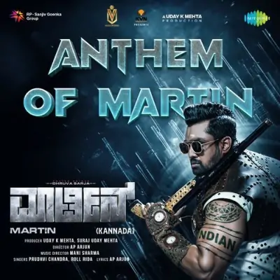 Anthem Of Martin Song By Anthem Of Martin Poster