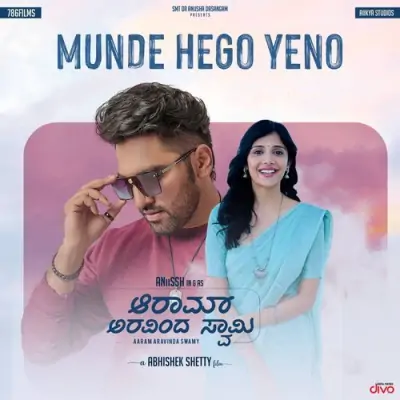 Munde Hego Yeno Song By Munde Hego Yeno Poster