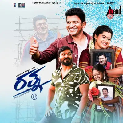 Modala Dinada Maathu Song By Modala Dinada Maathu Poster