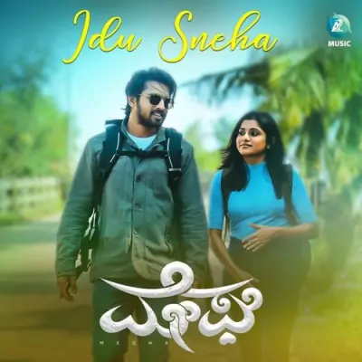 Idu Sneha Song By Idu Sneha Poster