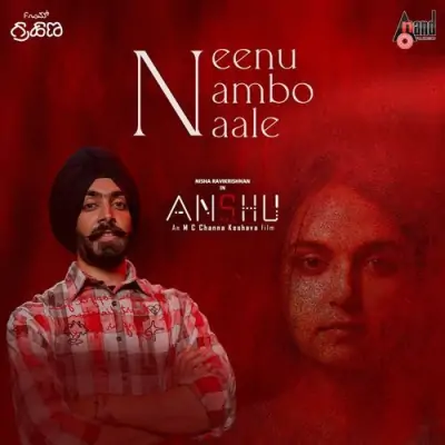 Neenu Nambo Naale Song By Neenu Nambo Naale Poster