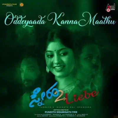 Oddeyaada Kanna Maathu Song By Oddeyaada Kanna Maathu Poster