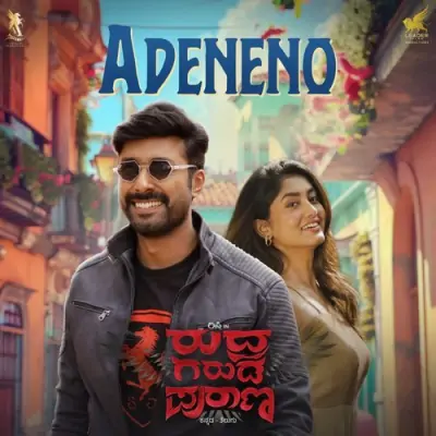 Adeneno Song By Adeneno Poster