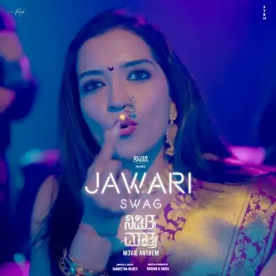 Jawari Swag Song By Jawari Swag Poster