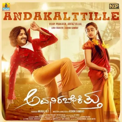 Andakalttille Song By Andakalttille Poster