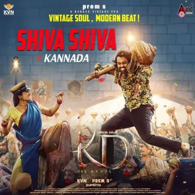 Shiva Shiva Song By Shiva Shiva Poster