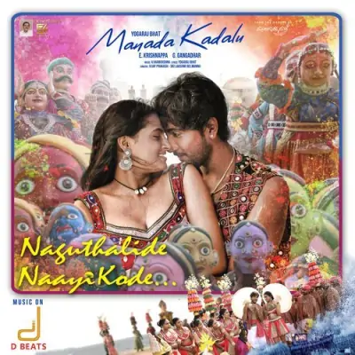 Naguthalide Naayi Kode Song By Naguthalide Naayi Kode Poster