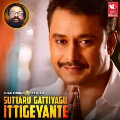 Suttaru Gattiyagu Ittigeyante Song By Suttaru Gattiyagu Ittigeyante Poster