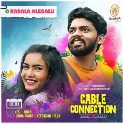 Kadala Alegalu Song By Kadala Alegalu Poster