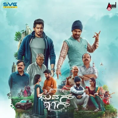 Hrudhayave Chooru Nillu Song By Hrudhayave Chooru Nillu Poster