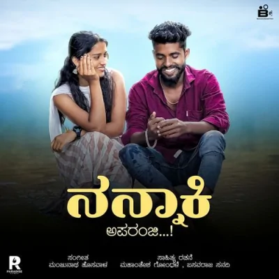 Nannaki Aparanji Song By Nannaki Aparanji Poster