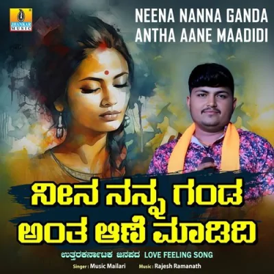 Neena Nanna Ganda Antha Aane Maadidi Song By Neena Nanna Ganda Antha Aane Maadidi Poster