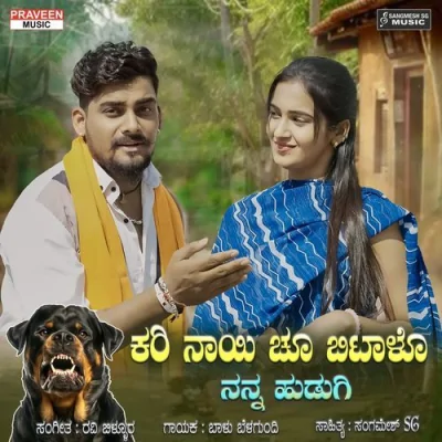 Kari Nayi Chu Bitalo Nanna Hudugi Song By Kari Nayi Chu Bitalo Nanna Hudugi Poster