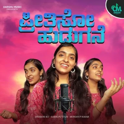 Preethiso Hudugane Song By Preethiso Hudugane Poster