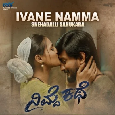 Ivane Namma Song By Ivane Namma Poster