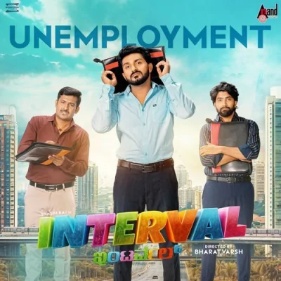 Yeno Shuruvaagide Song By Yeno Shuruvaagide Poster