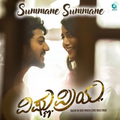 Summane Summane Song By Summane Summane Poster