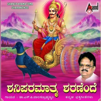 Om Sri Shaneswaraya Namaha Chanting Song By Om Sri Shaneswaraya Namaha Chanting Poster