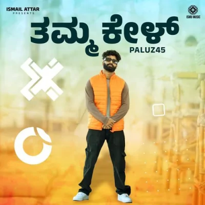 Thamma Kel Song By Thamma Kel Poster