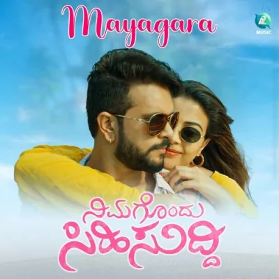 Mayagara Song By Mayagara Poster