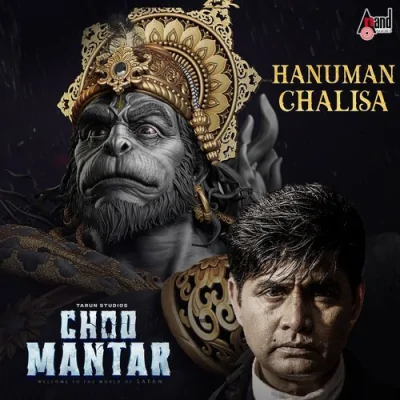 Choo Mantar Trailer Theme Music Song By Choo Mantar Trailer Theme Music Poster