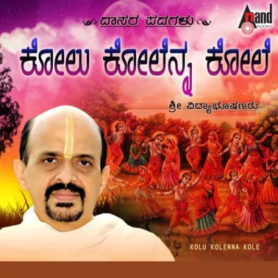 Entha Paavana Paadavo Song By Entha Paavana Paadavo Poster