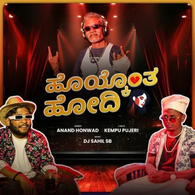 HOYKONT HODI Song By HOYKONT HODI Poster