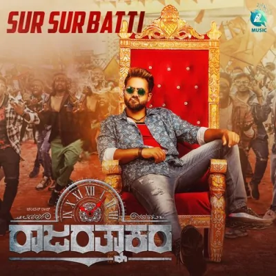 Sur Sur Batti Song By Sur Sur Batti Poster