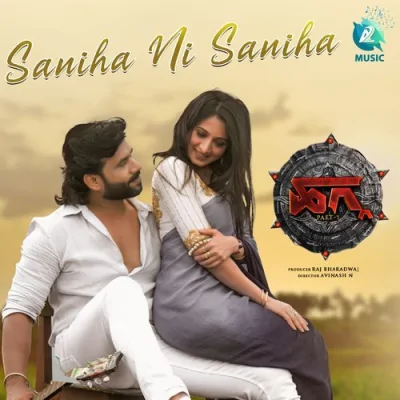 Saniha Ni Saniha Song By Saniha Ni Saniha Poster