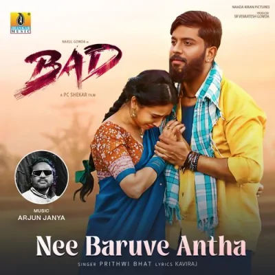 Nee Baruve Antha Song By Nee Baruve Antha Poster