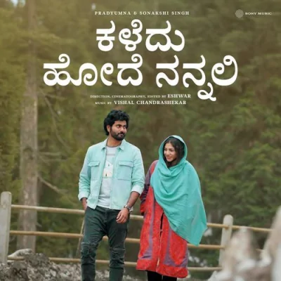 Kaledu Hode Nannali Song By Kaledu Hode Nannali Poster