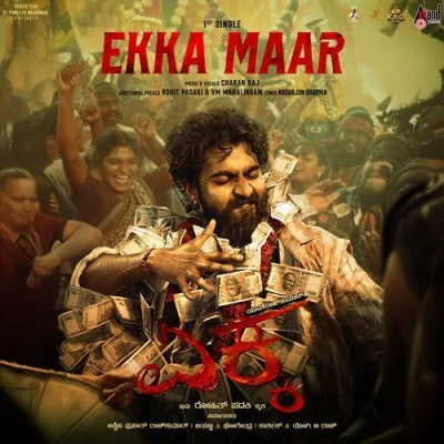 Ekka Maar Song By Ekka Maar Poster