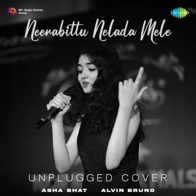 Neerabittu Nelada Mele - Unplugged Cover Song By Neerabittu Nelada Mele - Unplugged Cover Poster