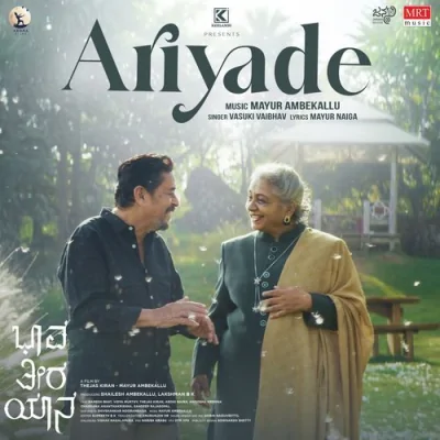 Ariyade Song By Ariyade Poster