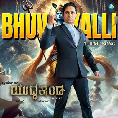 Bhuviyalli Song By Bhuviyalli Poster