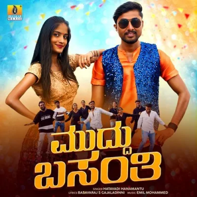 Muddu Basanthi Song By Muddu Basanthi Poster