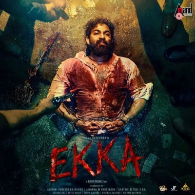 Ekka Maar Song By Ekka Maar Poster