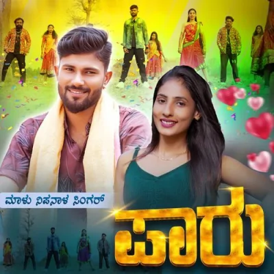 Paaru Song By Paaru Poster