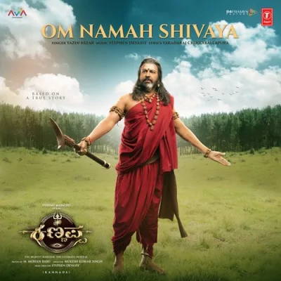 Om Namah Shivaya Song By Om Namah Shivaya Poster